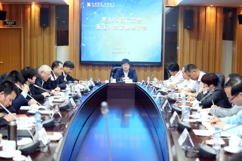 寧興貿易集團參加第125屆廣交會