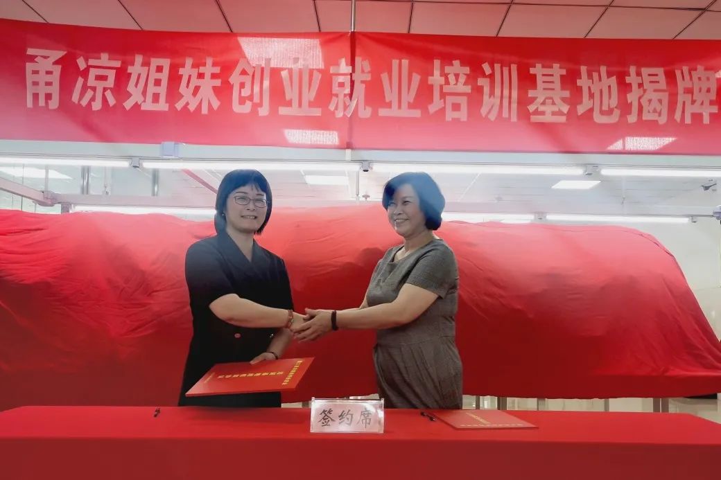 卞吉安部長考察寧興恒騏涼山州昭覺服裝生產(chǎn)基地并出席《甬涼姐妹創(chuàng)業(yè)就業(yè)培訓基地》揭牌儀式