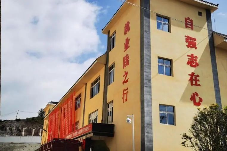 卞吉安部長考察寧興恒騏涼山州昭覺服裝生產(chǎn)基地并出席《甬涼姐妹創(chuàng)業(yè)就業(yè)培訓基地》揭牌儀式
