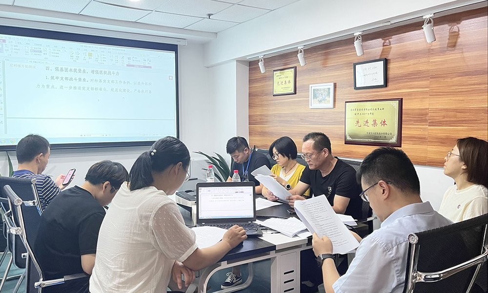 砥礪奮進(jìn)新征程 喜迎黨的二十大 —— 貿(mào)易集團(tuán)各黨支部積極開(kāi)展主題黨日活動(dòng)