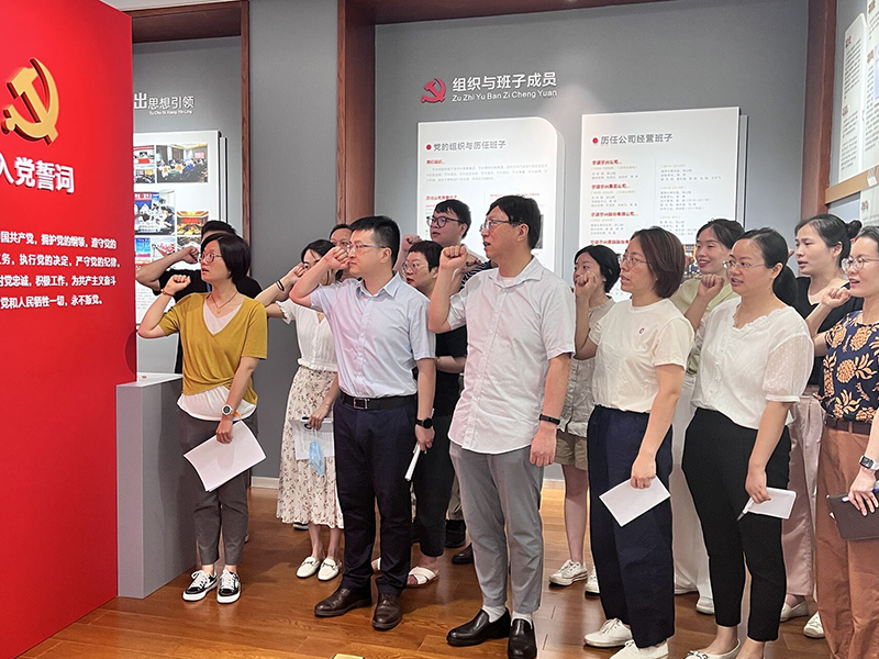 砥礪奮進(jìn)新征程 喜迎黨的二十大 —— 貿(mào)易集團(tuán)各黨支部積極開(kāi)展主題黨日活動(dòng)